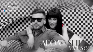 Adda feat. Shift - Vin Sec (ARTWORK)
